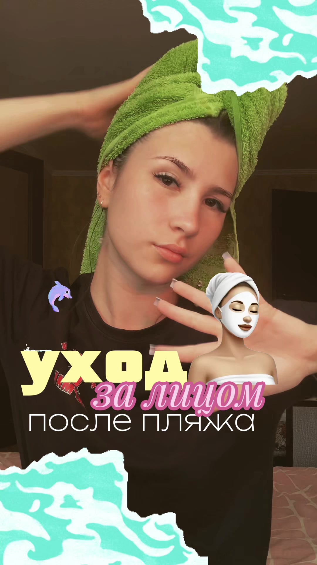 @Кристина Косметичка🤍
