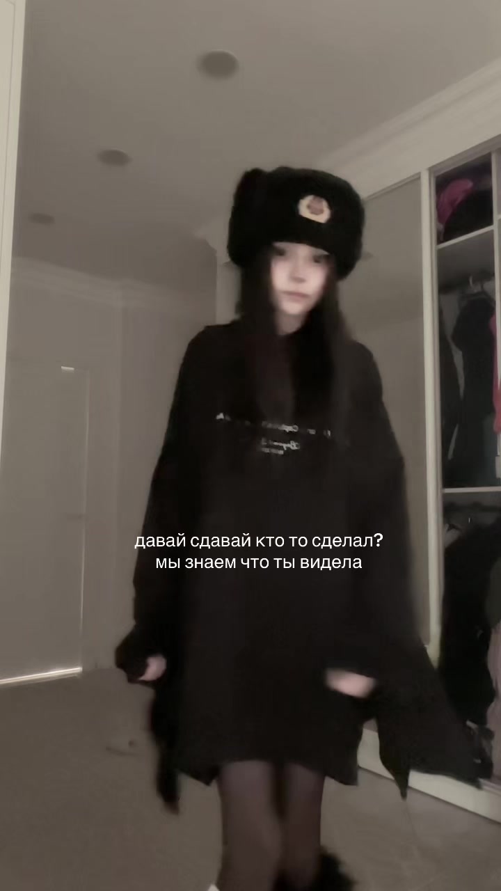 @Летучая мышь