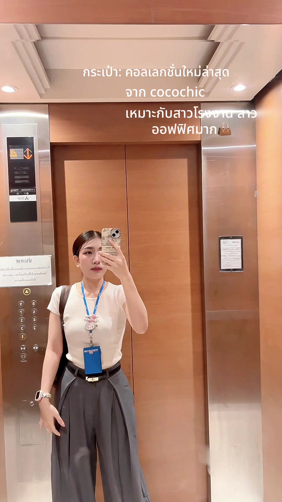 @หงส์หยก