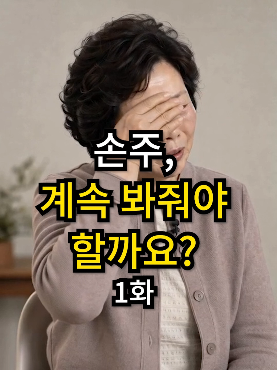 @잇슈