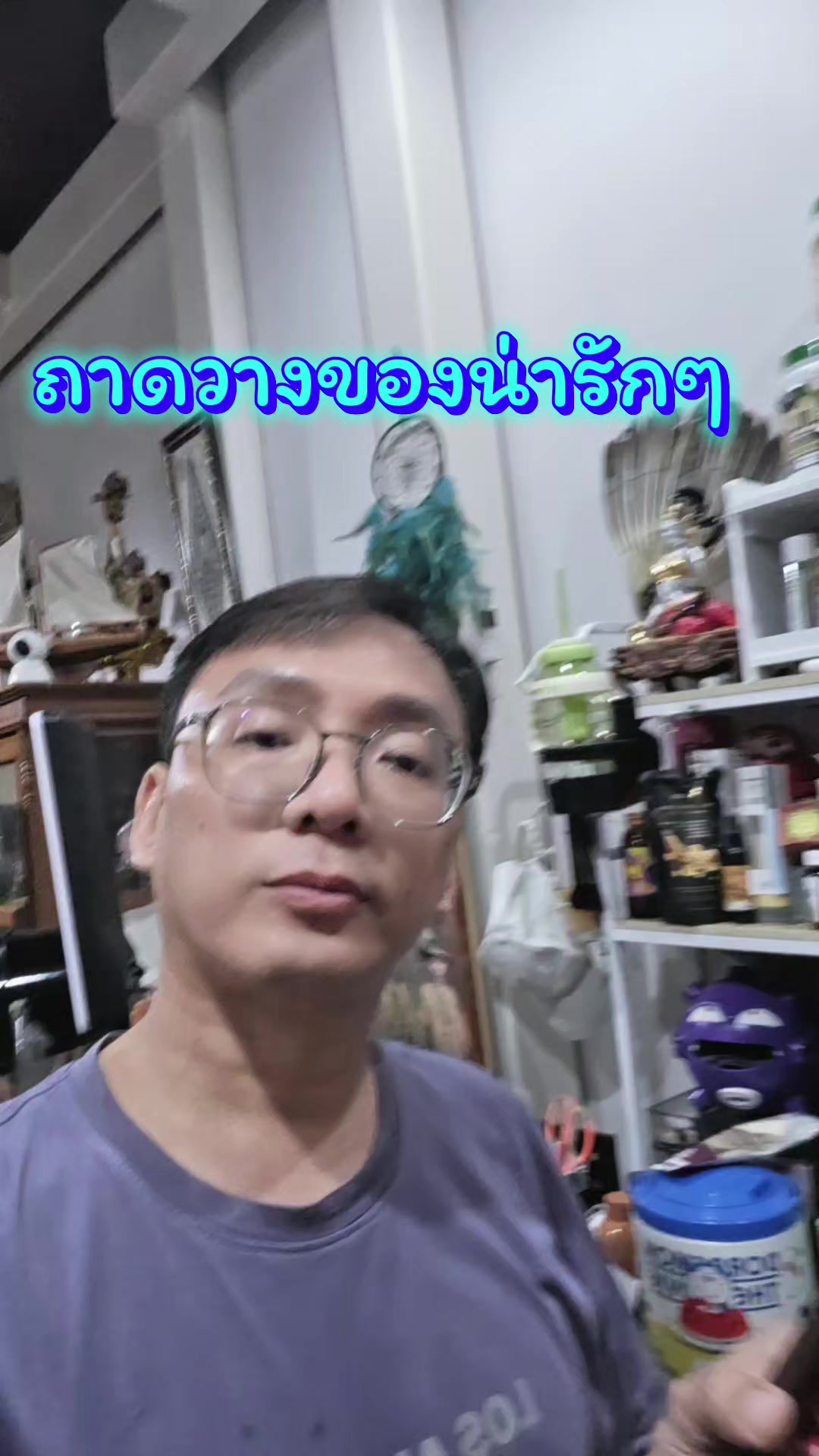 @อ.วัฒน์ มารีวิว