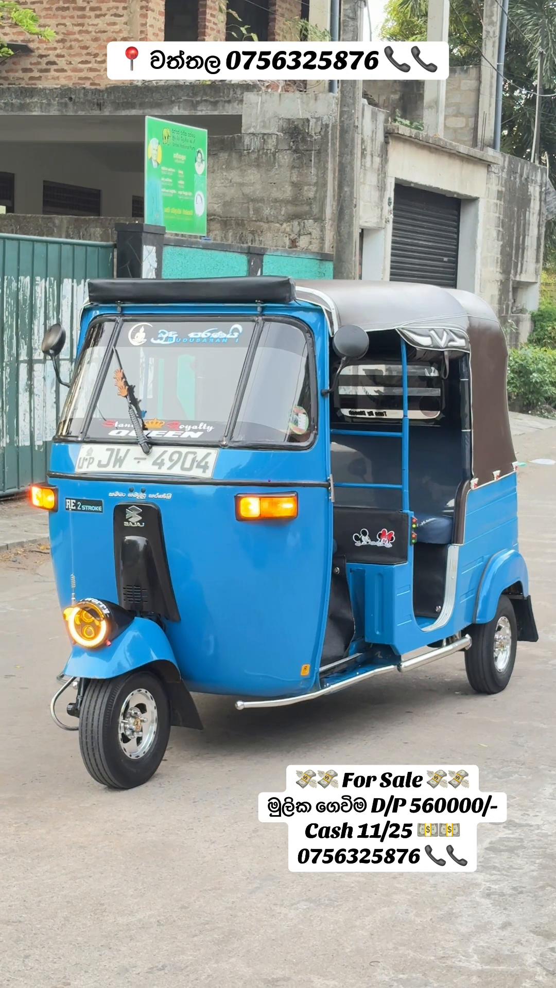 @MR TUK TUK