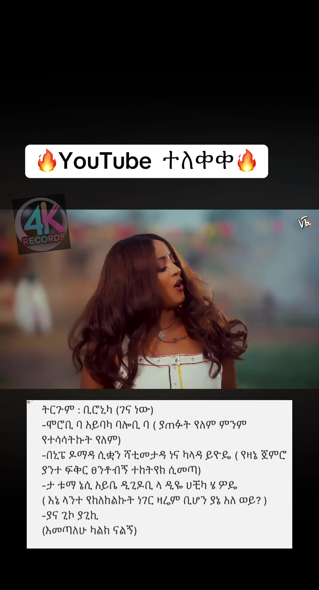 @አራት ኪሎ record 🔆 🤰🏽