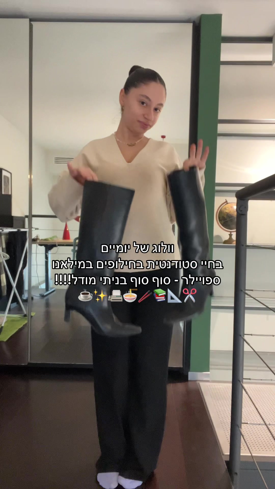@Inbal Schoss