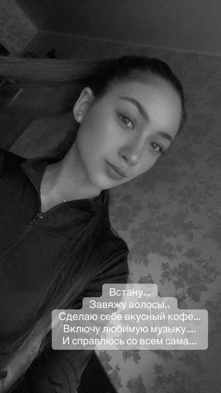 @Анастасия