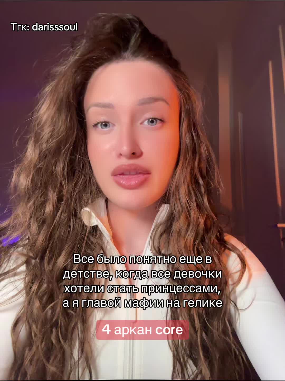 @DARISS🌙✨