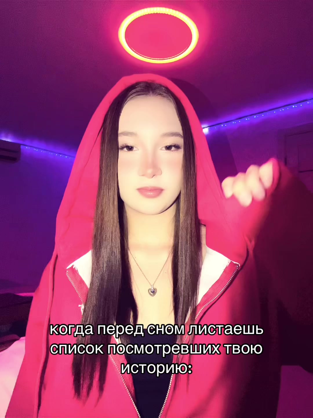 @ТГК:💗ЛИКОНА💗