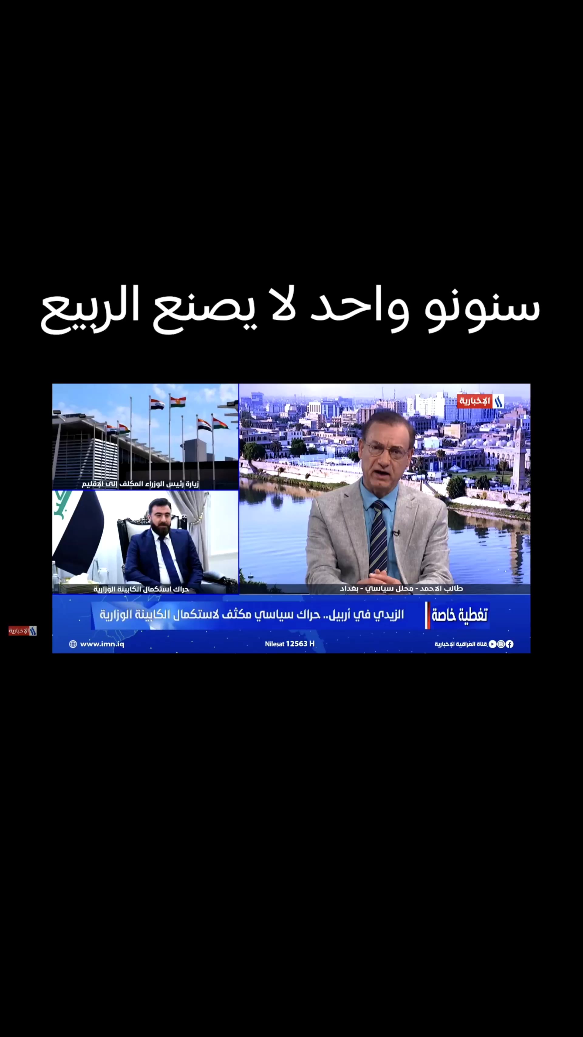 @الكاتب طالب الاحمد