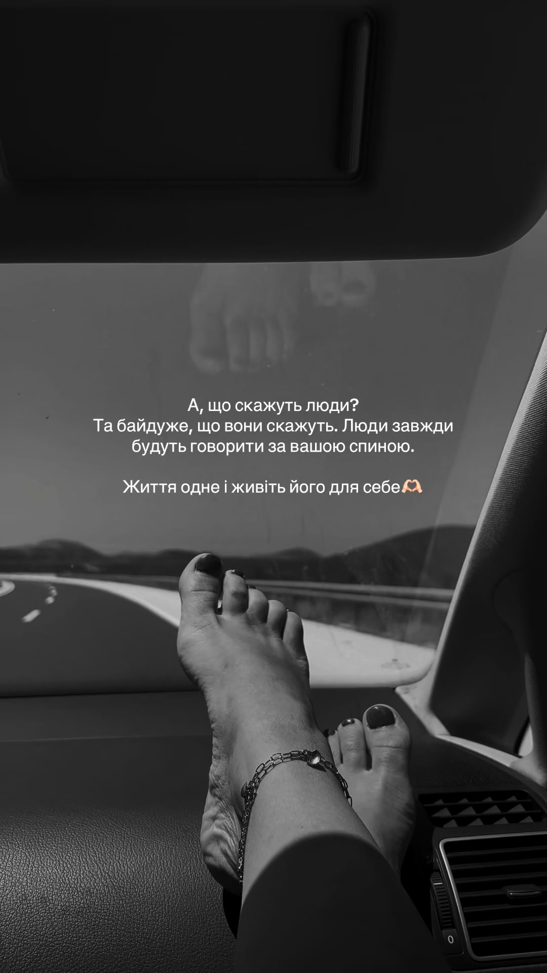 @Машка