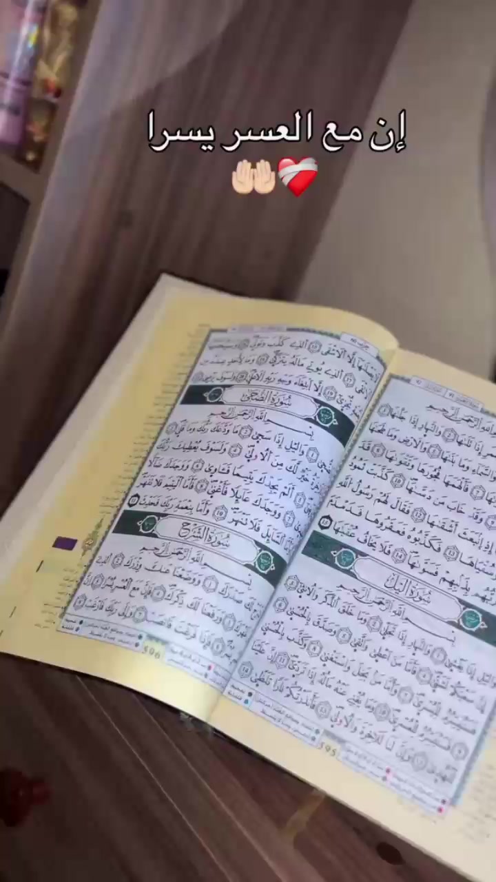 @نور سمى💗🇹🇳