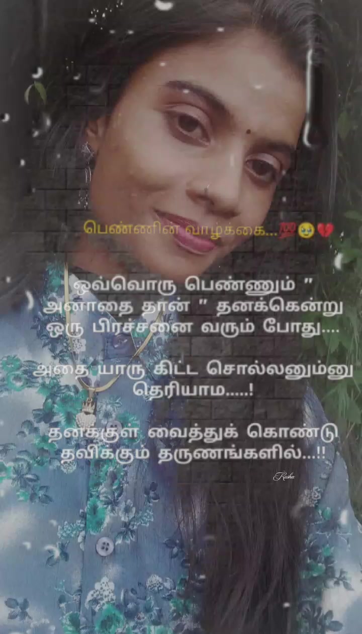 @💜Anitha abhiram 💜