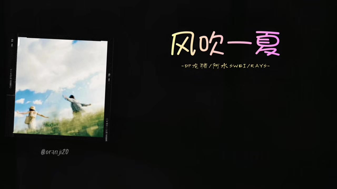 @Anji Orbit