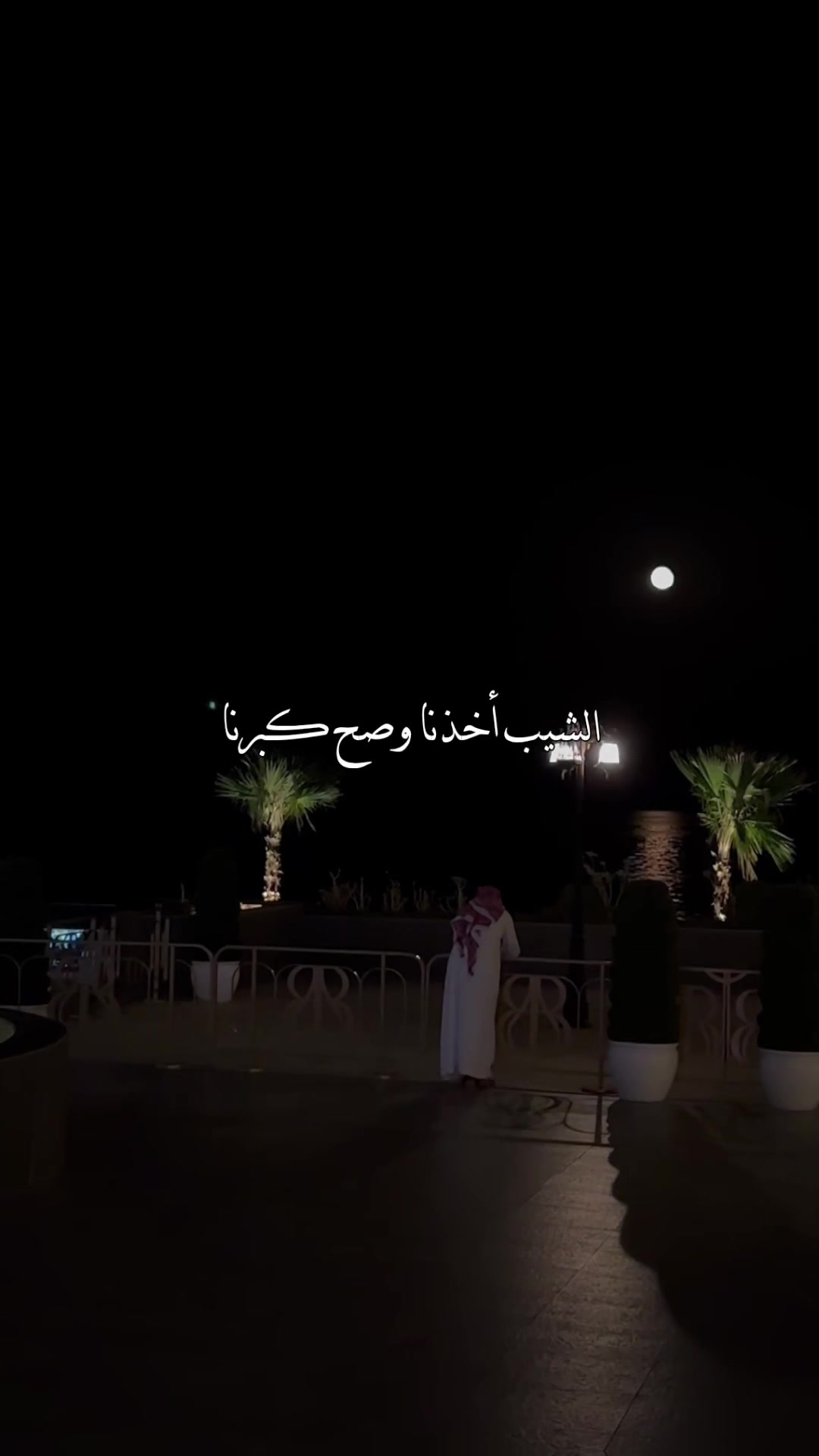 @﮼هديل﮼الخبر 🇸🇦🕊️📸