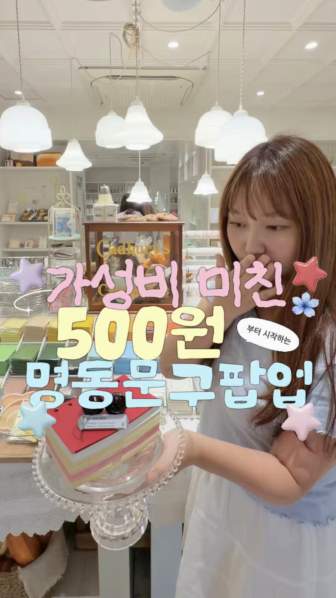 @메로디