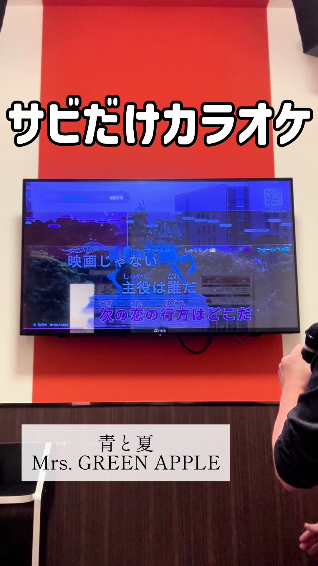 @ST【歌ってみた】