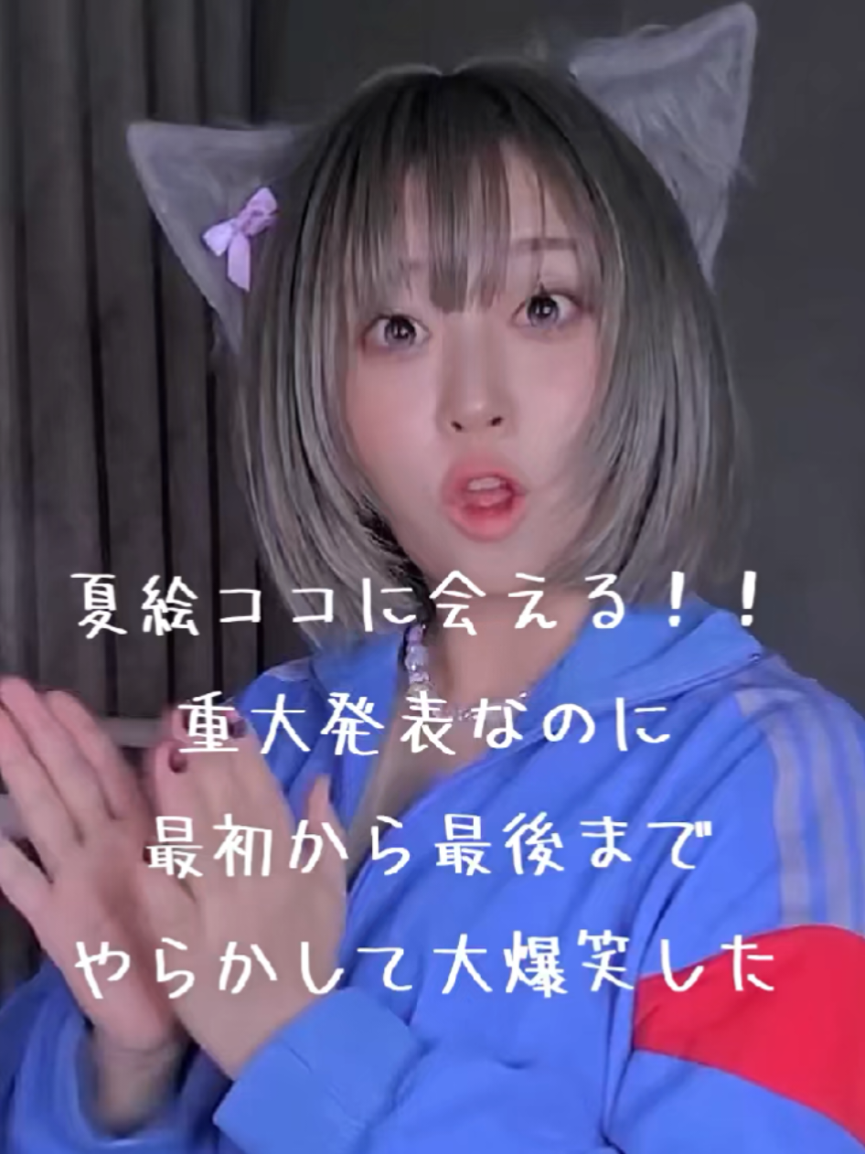 @やき