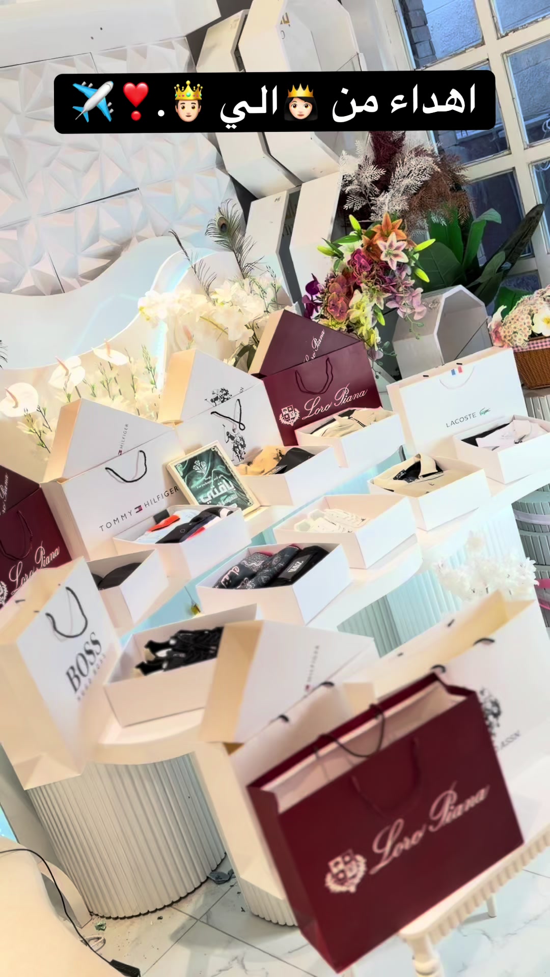 @باقتي لتغليف الهدايا طبرق