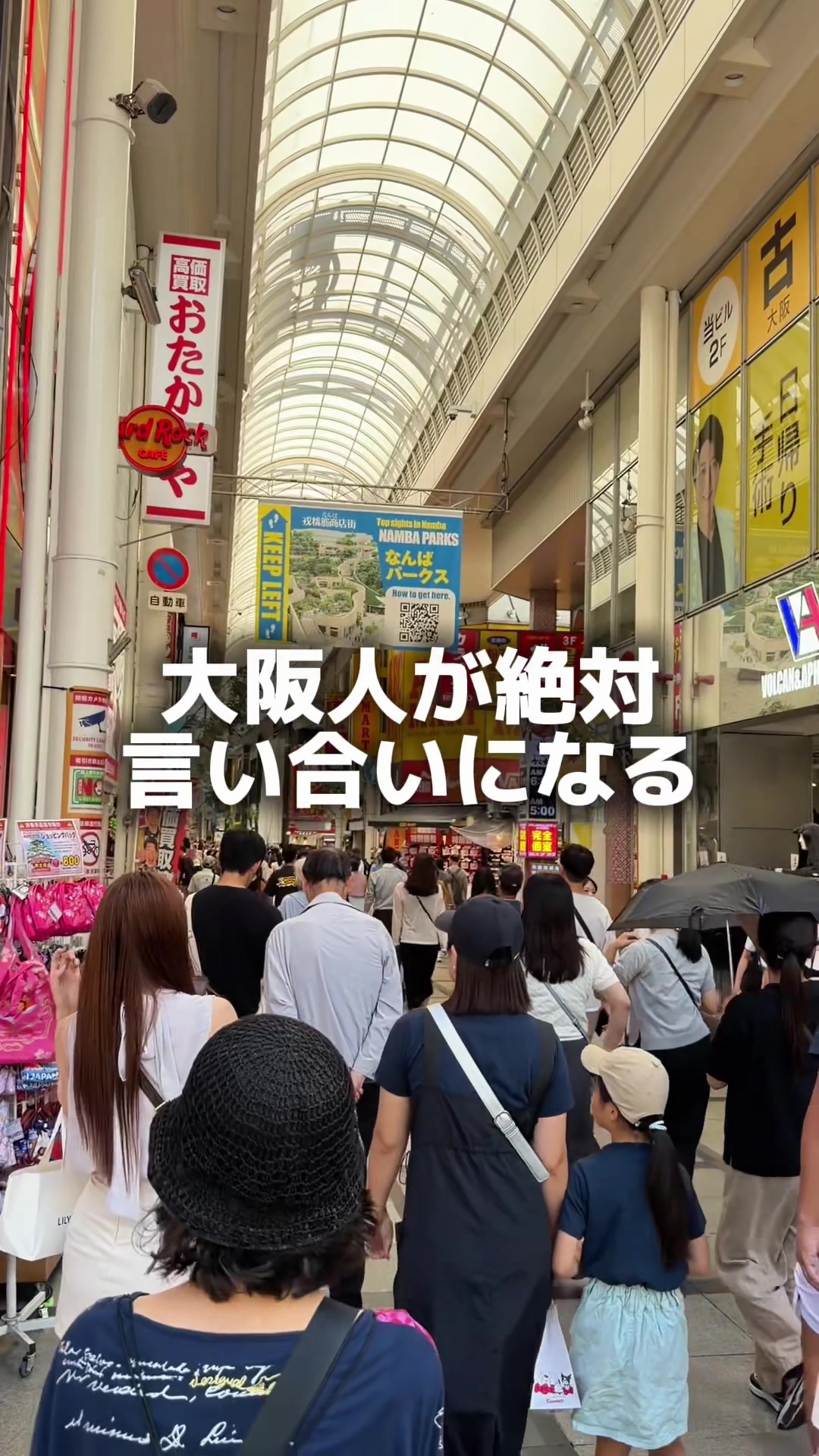 @セバ【大阪グルメ王関西グルメ王におれはなる】