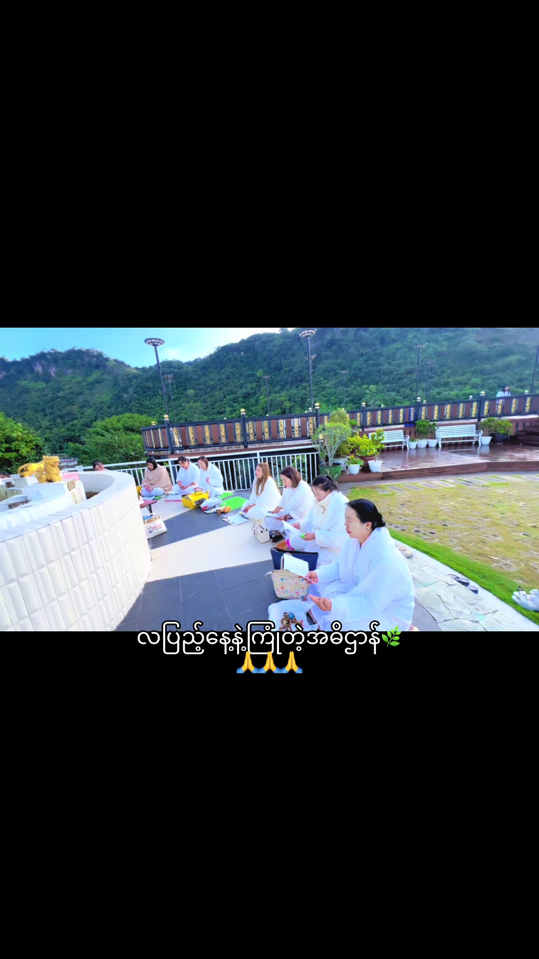 @🐦🔥Thae Nay Nay Kyaw 🔥