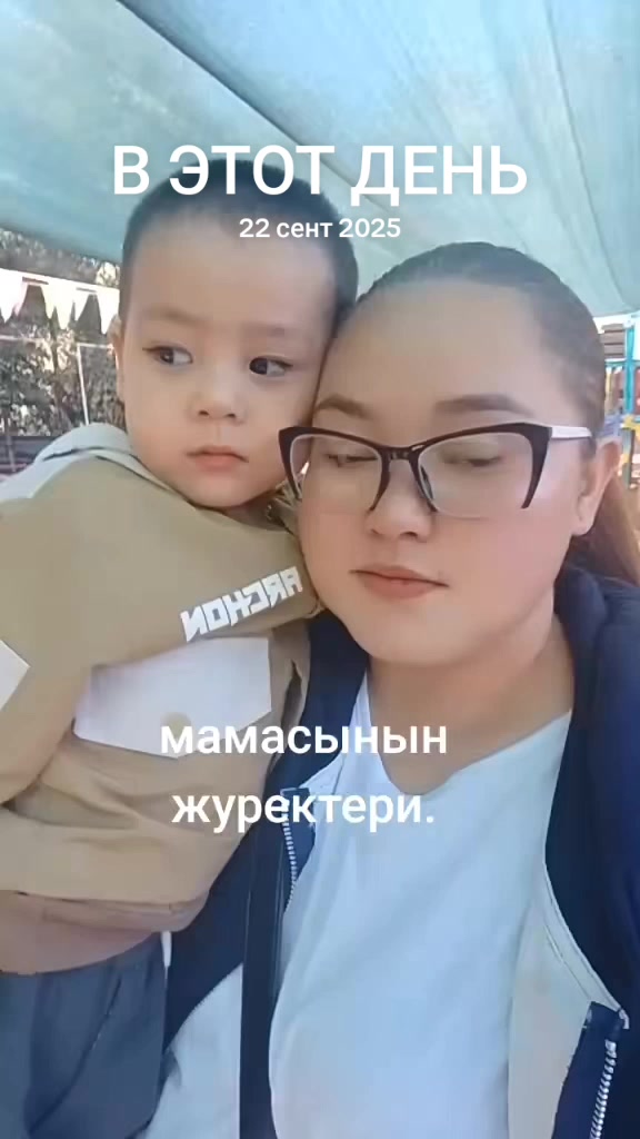 @Аруна