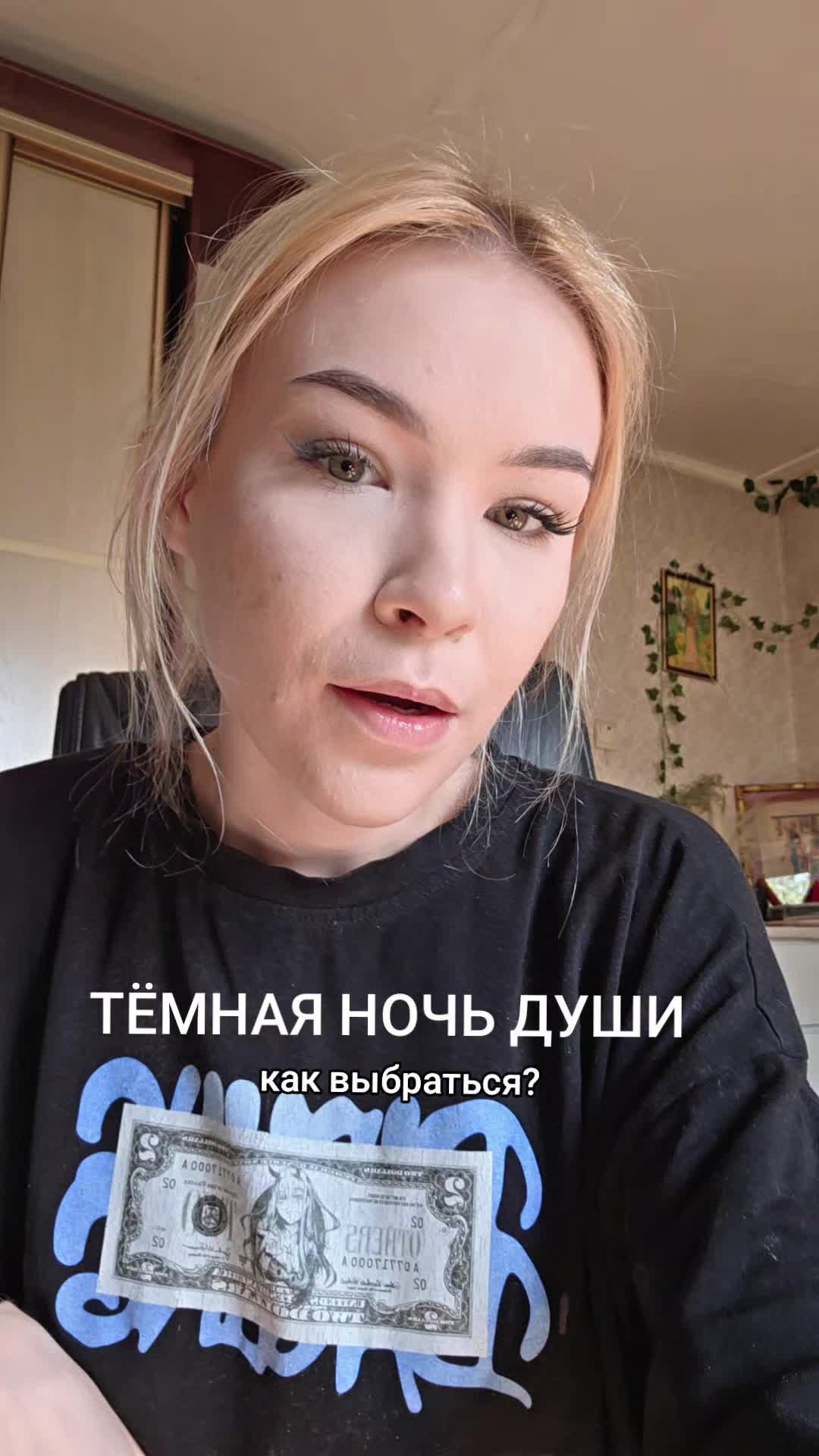 @aliceeback ~ магия жизни