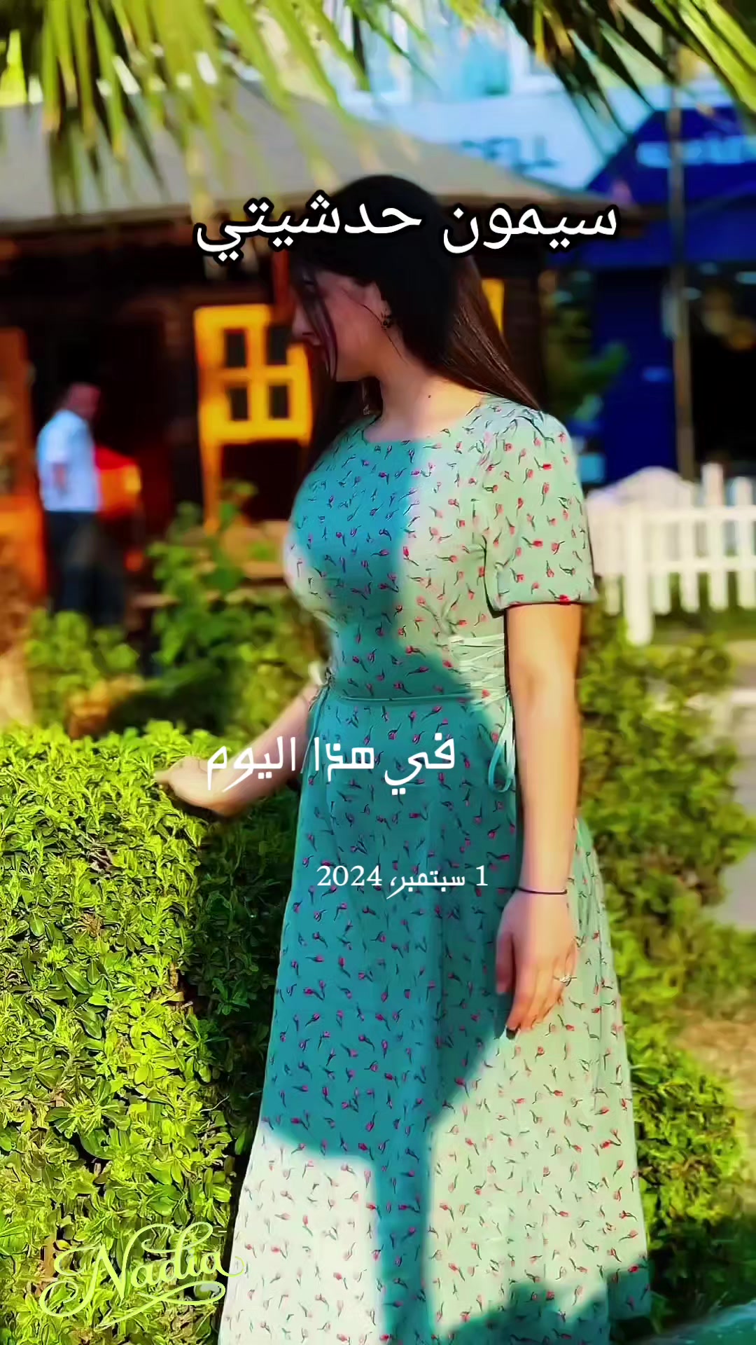 @🇦🇺  Nadia   🇱🇧