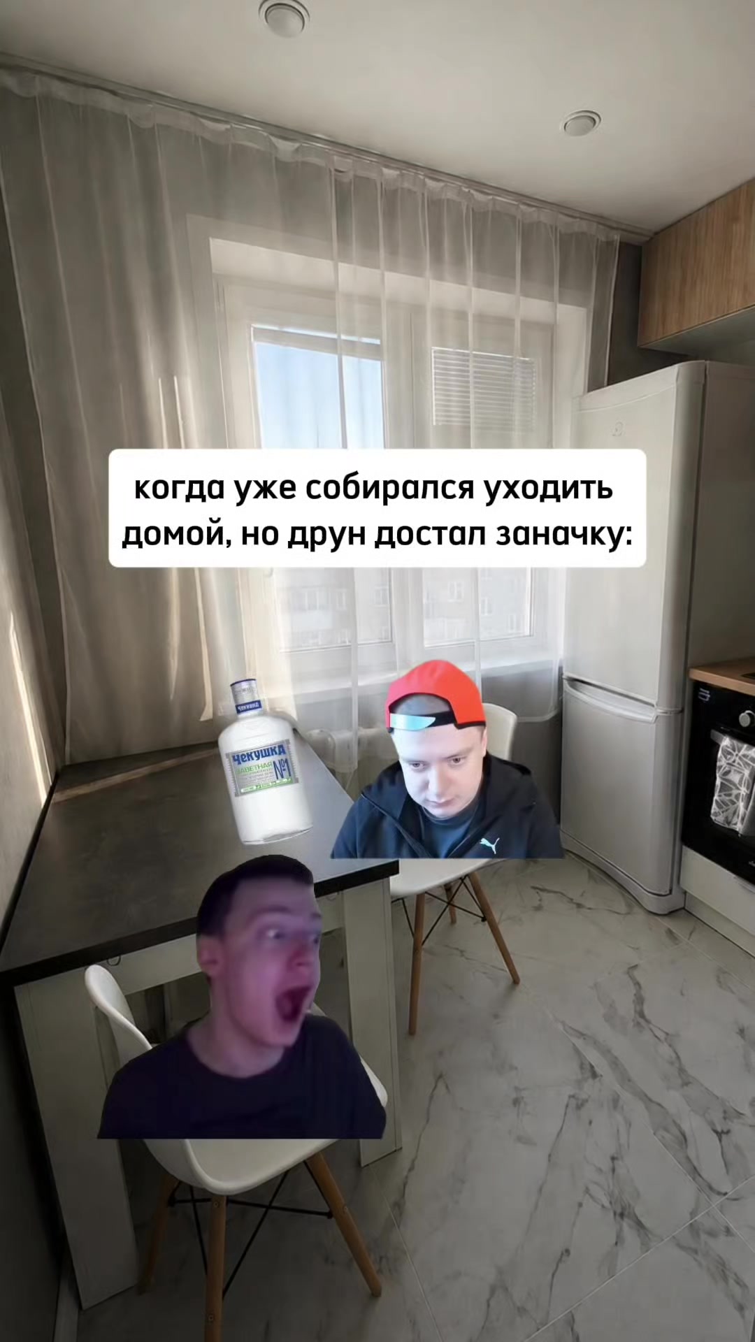 @пакость.exe