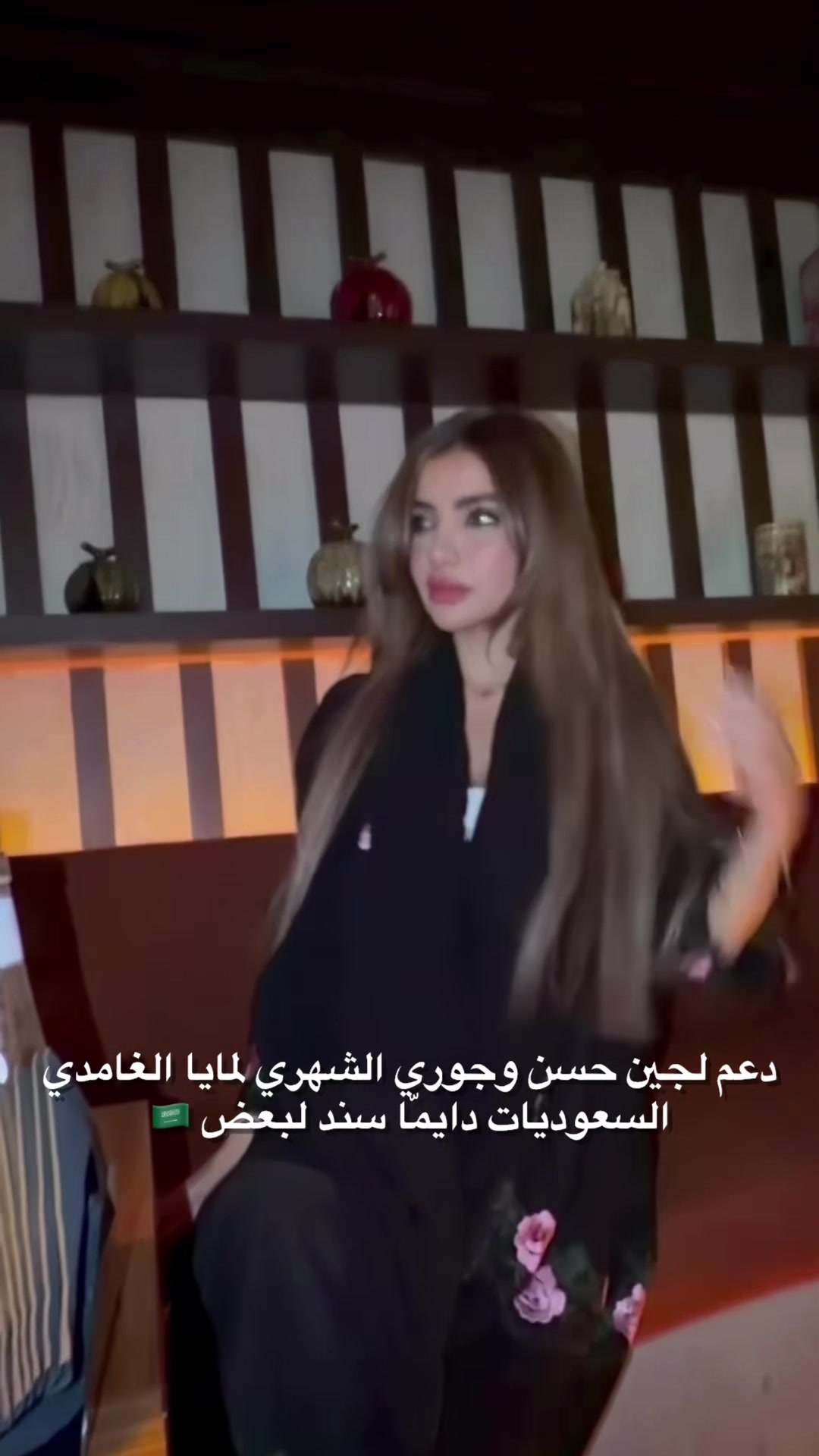 @Wejdan