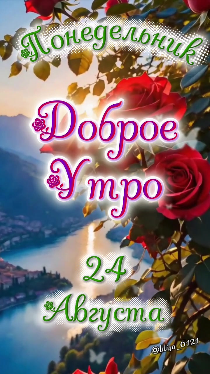 @👑Лилия 👸 Liliya 👑
