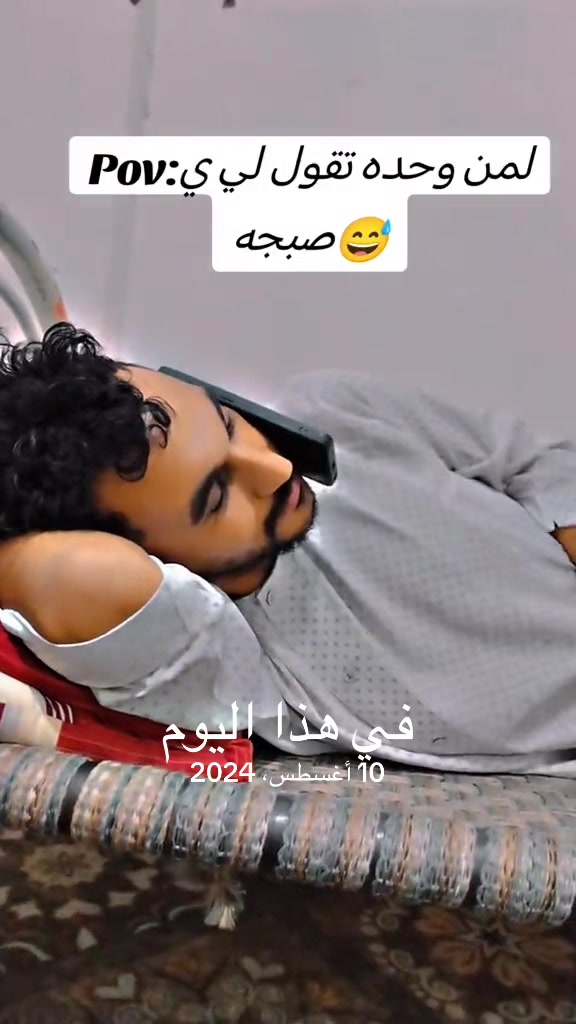 @حلبي اخو العطا ₈₀₈🇸🇩