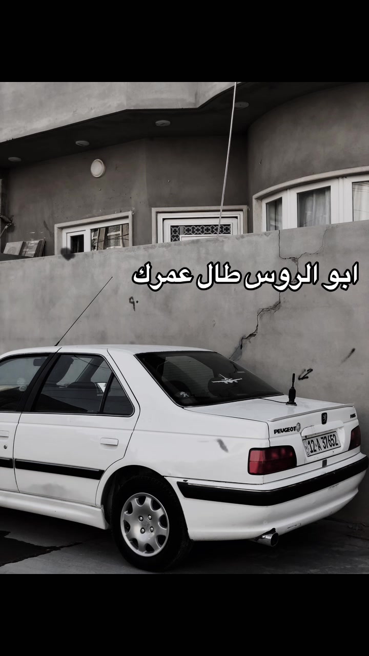 @حمودي PARS ✈️