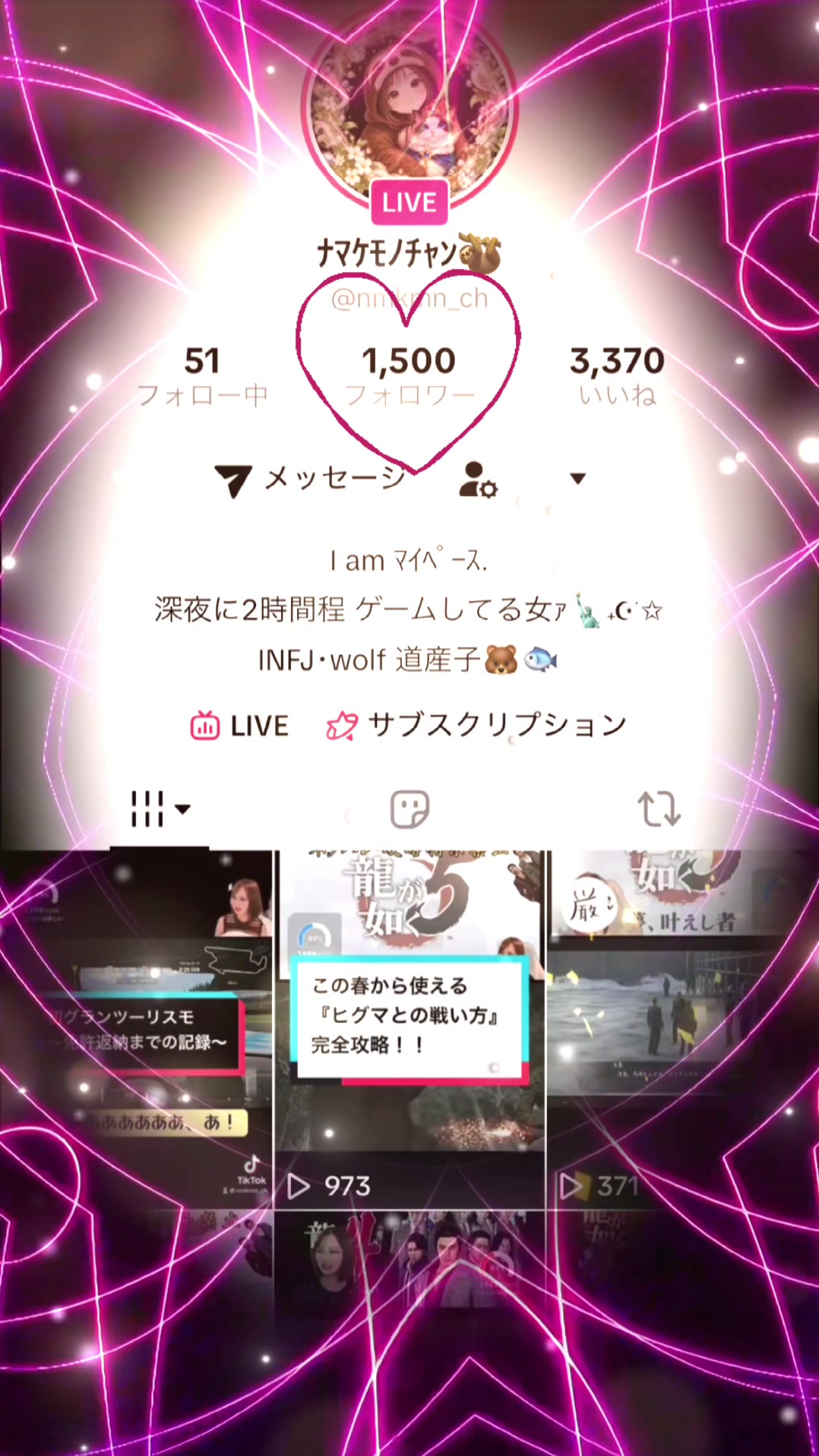 @かずにぃ🦥