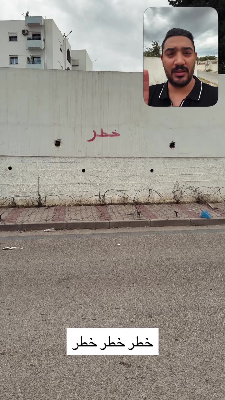 @Amine Loghmari