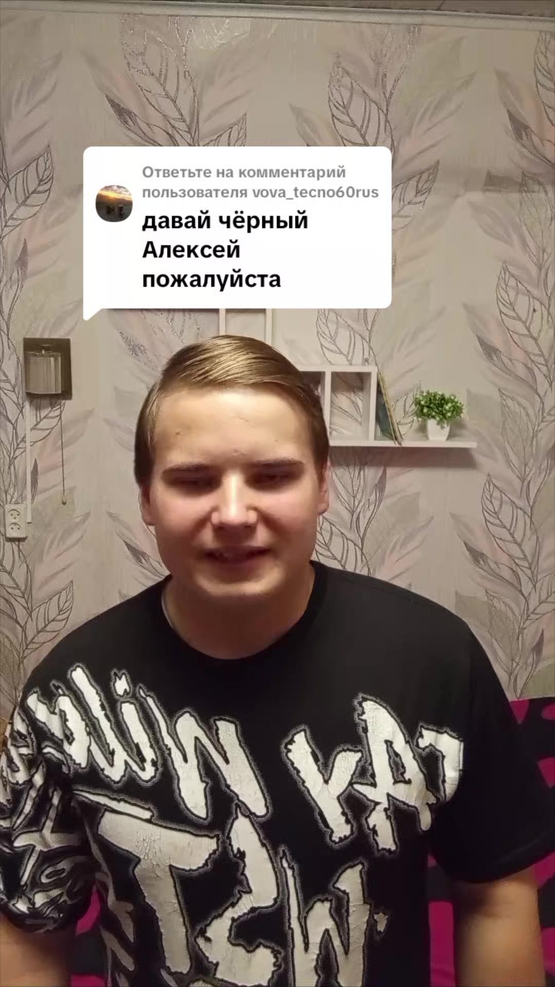 @Никита Курносов