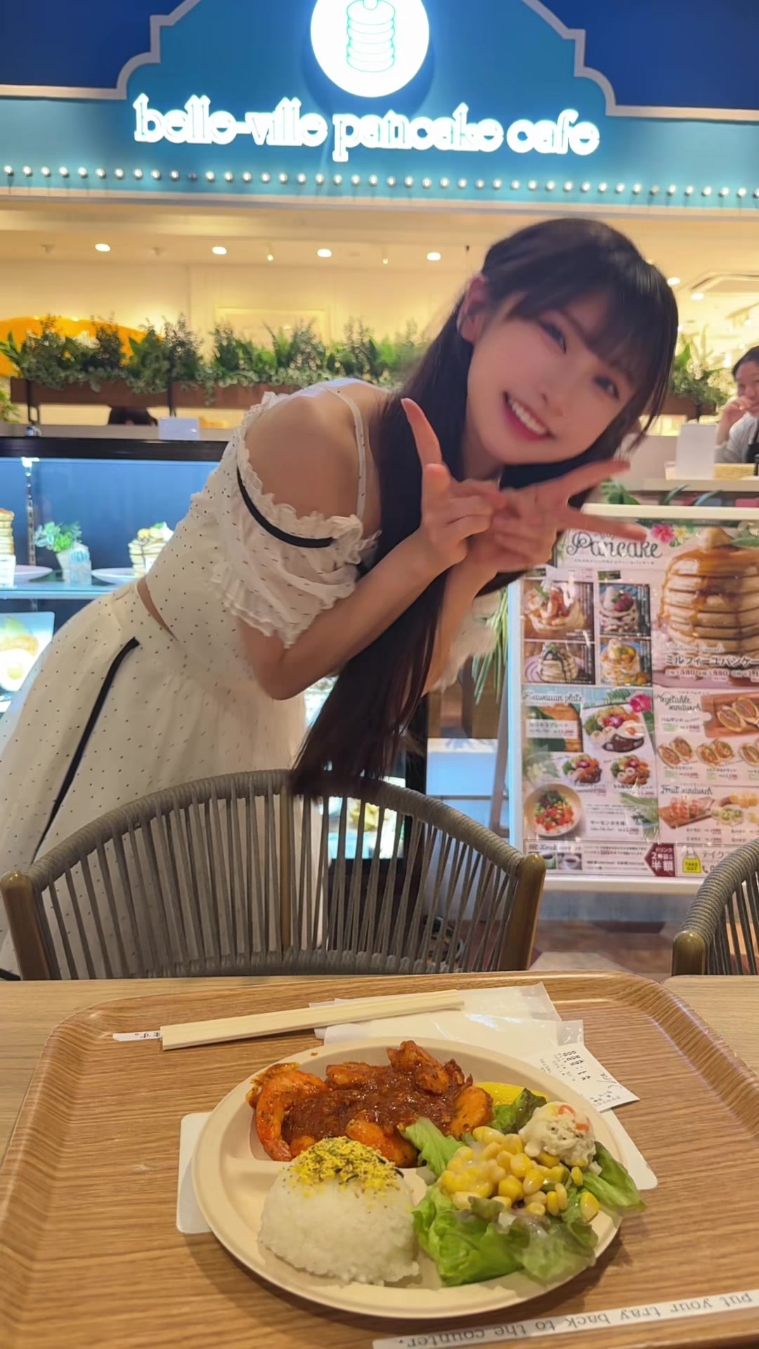 @ひなたあおあお!