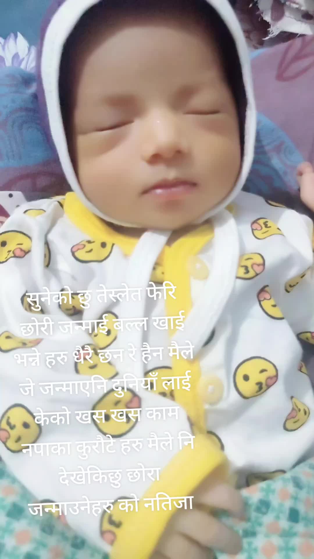 @पबित्रा छेत्री