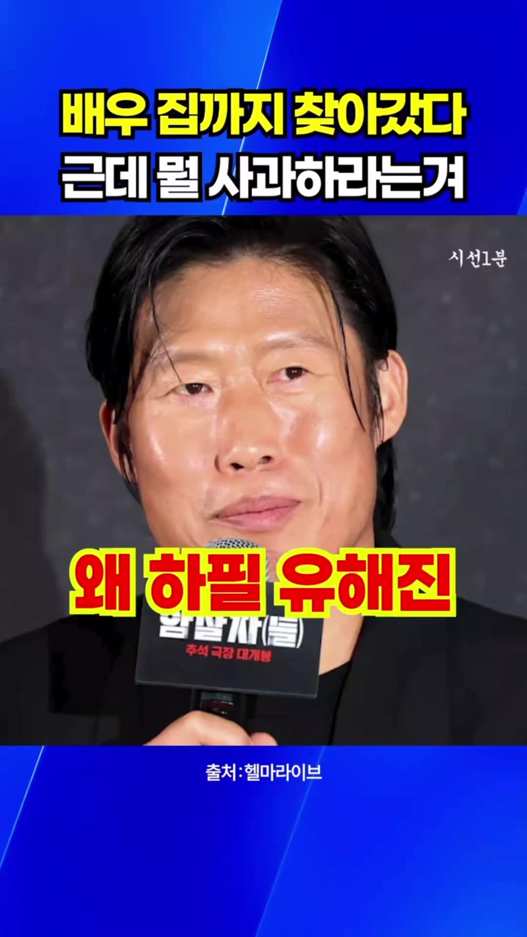 @손세이셔널ks