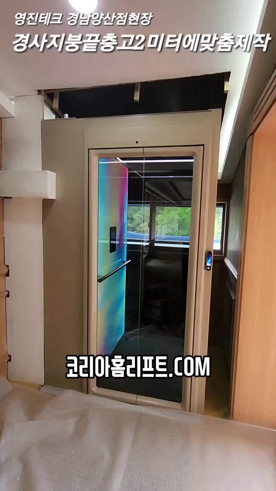 @영진테크