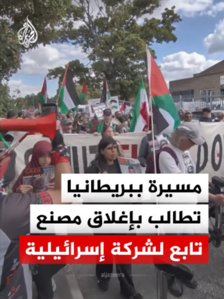 @الجزيرة