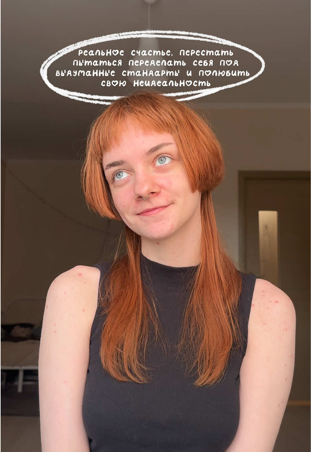 @Лифа Мевиль