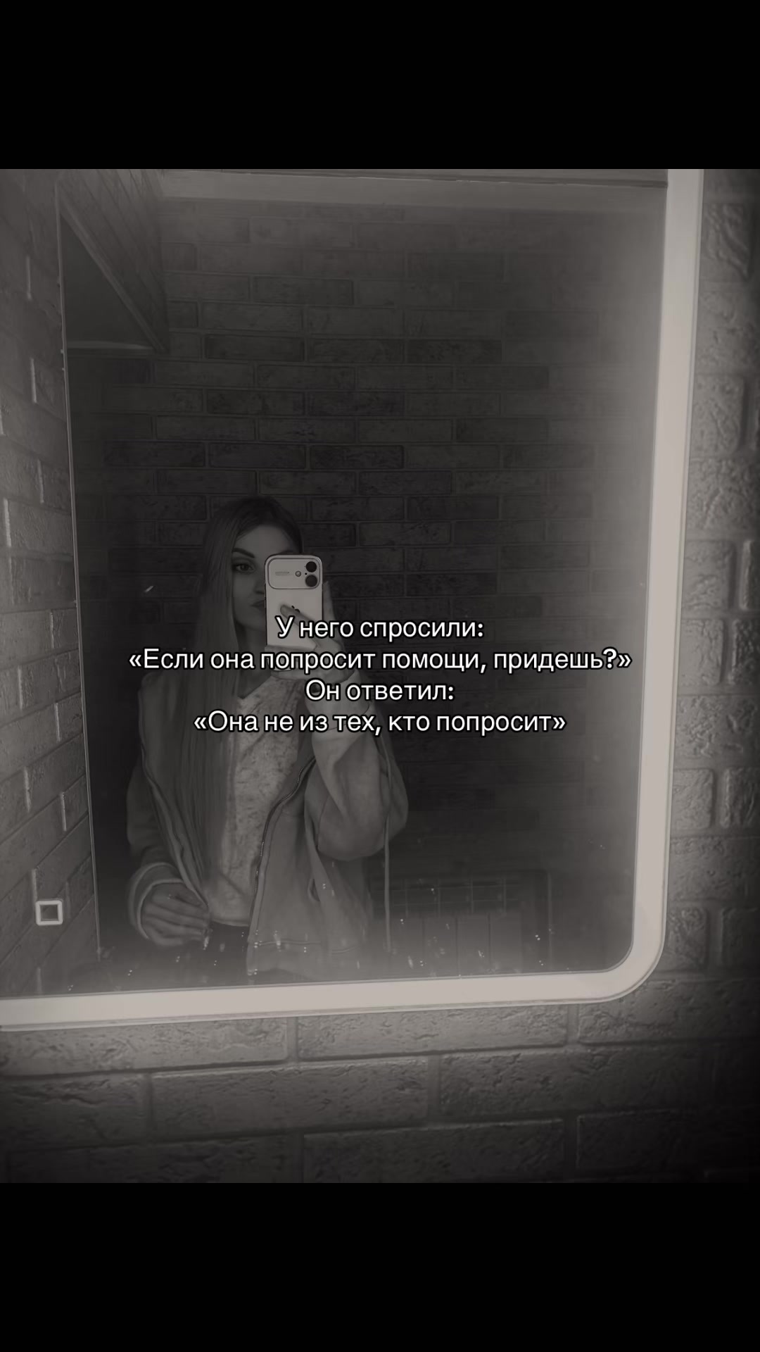 @Анастейша