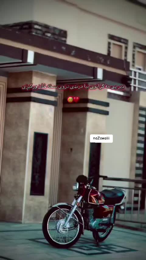 @꧁᭄őøســـلار꧂