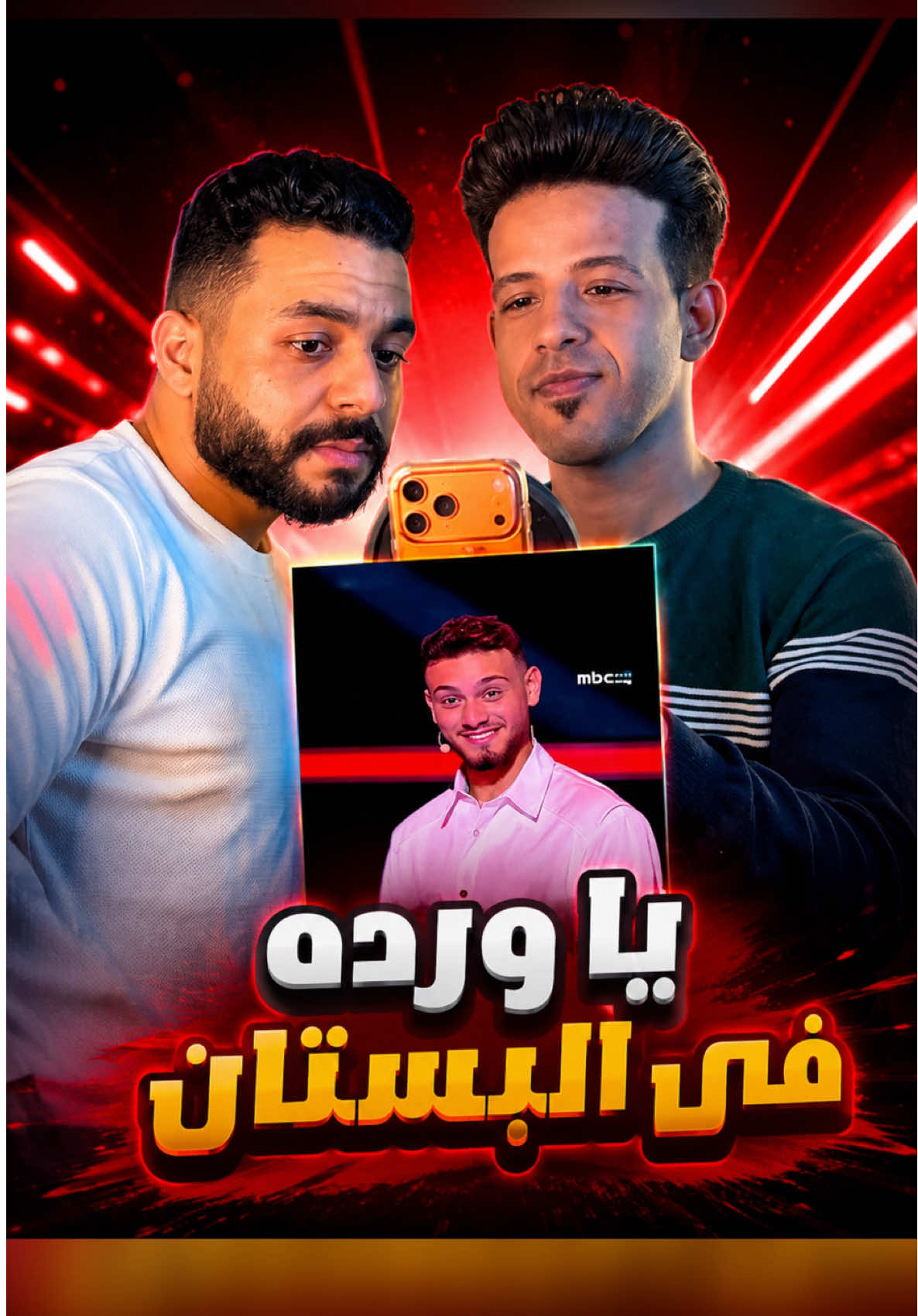 @Mohamed saeed 👑🖤