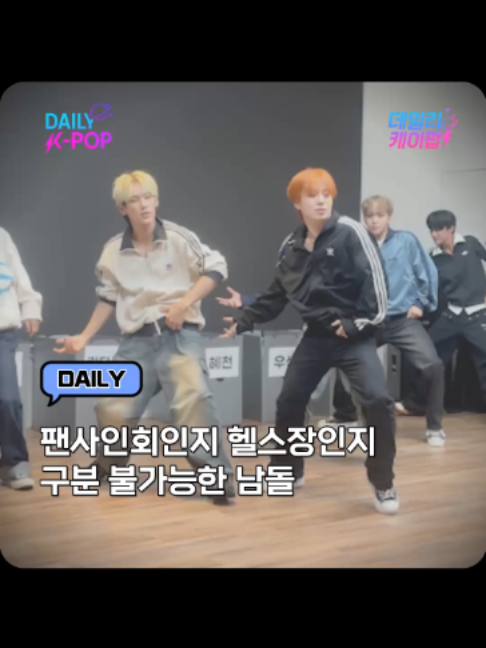 @daily_kpop1