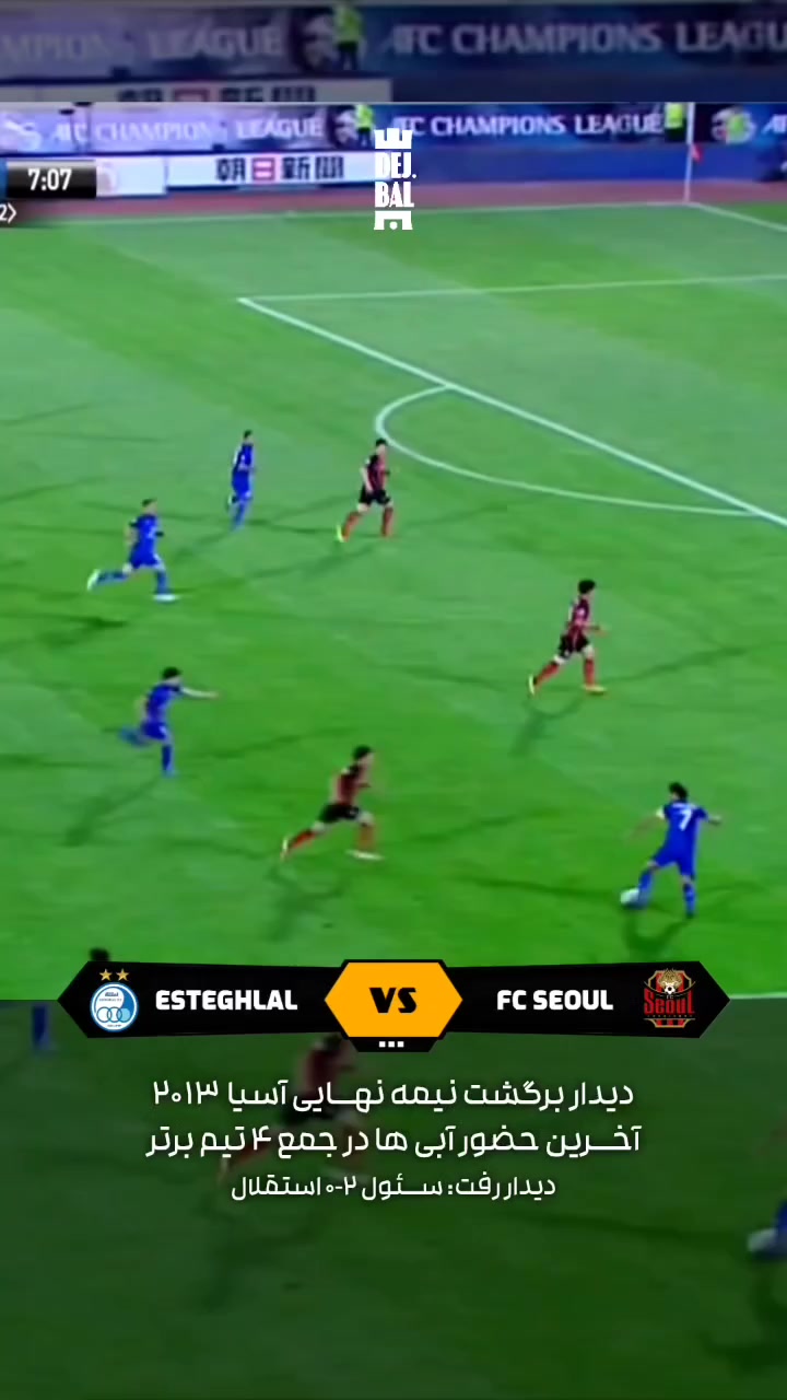 @Esteghlal fc