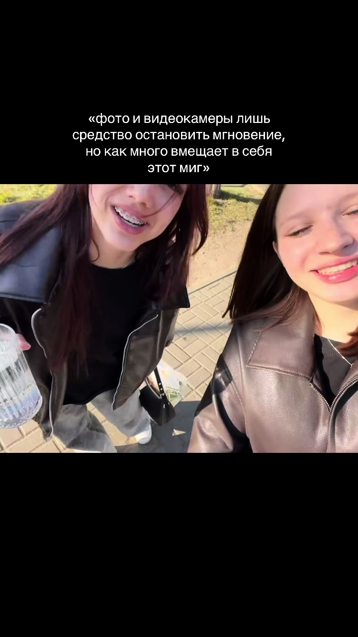 @еев