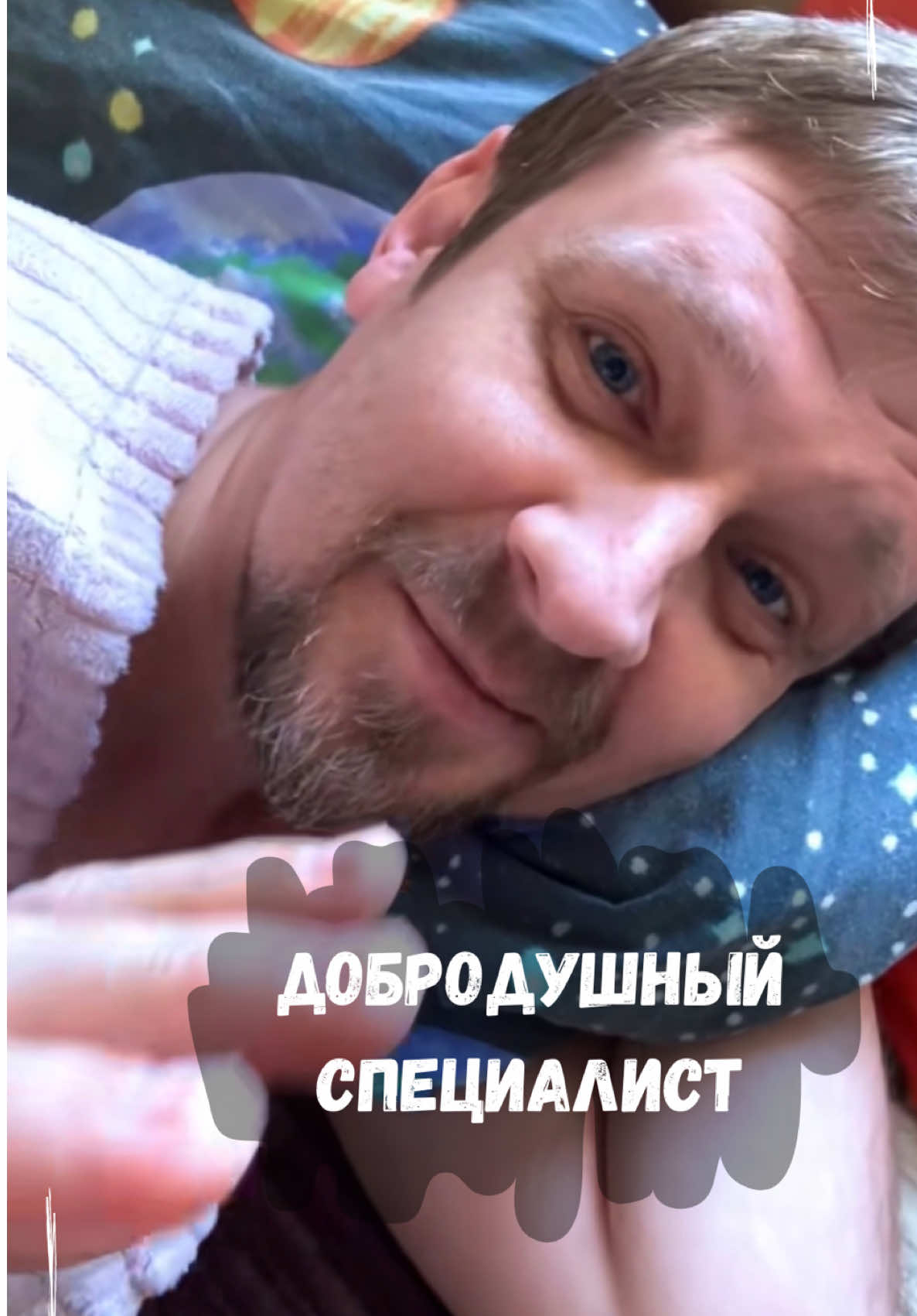 @Александр Юрьевич