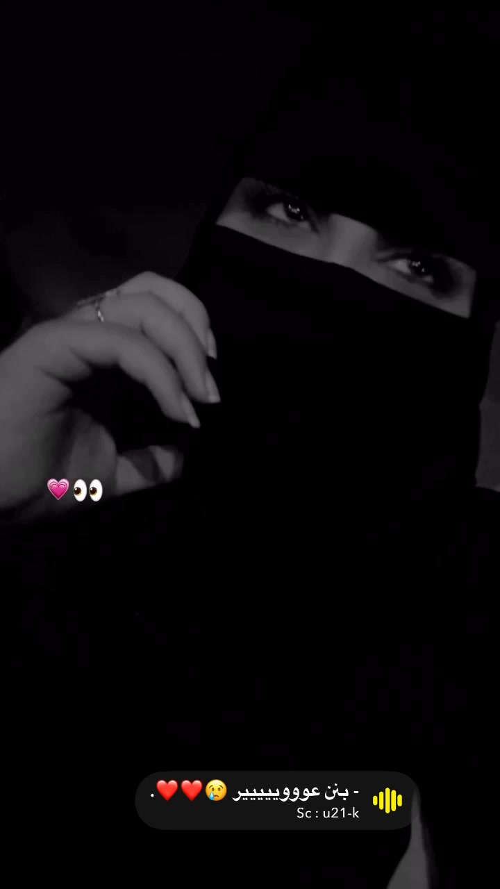 @منيره الشامري العجمي