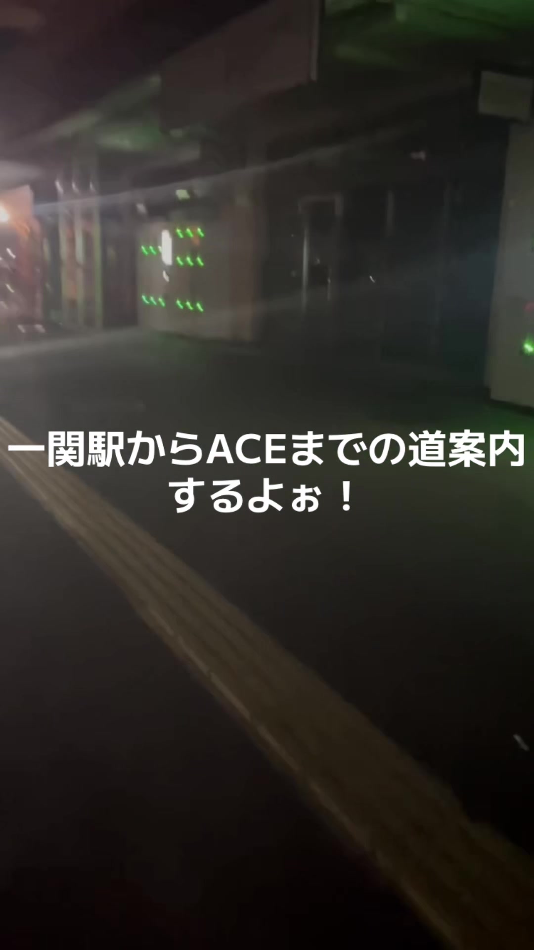 @ACE