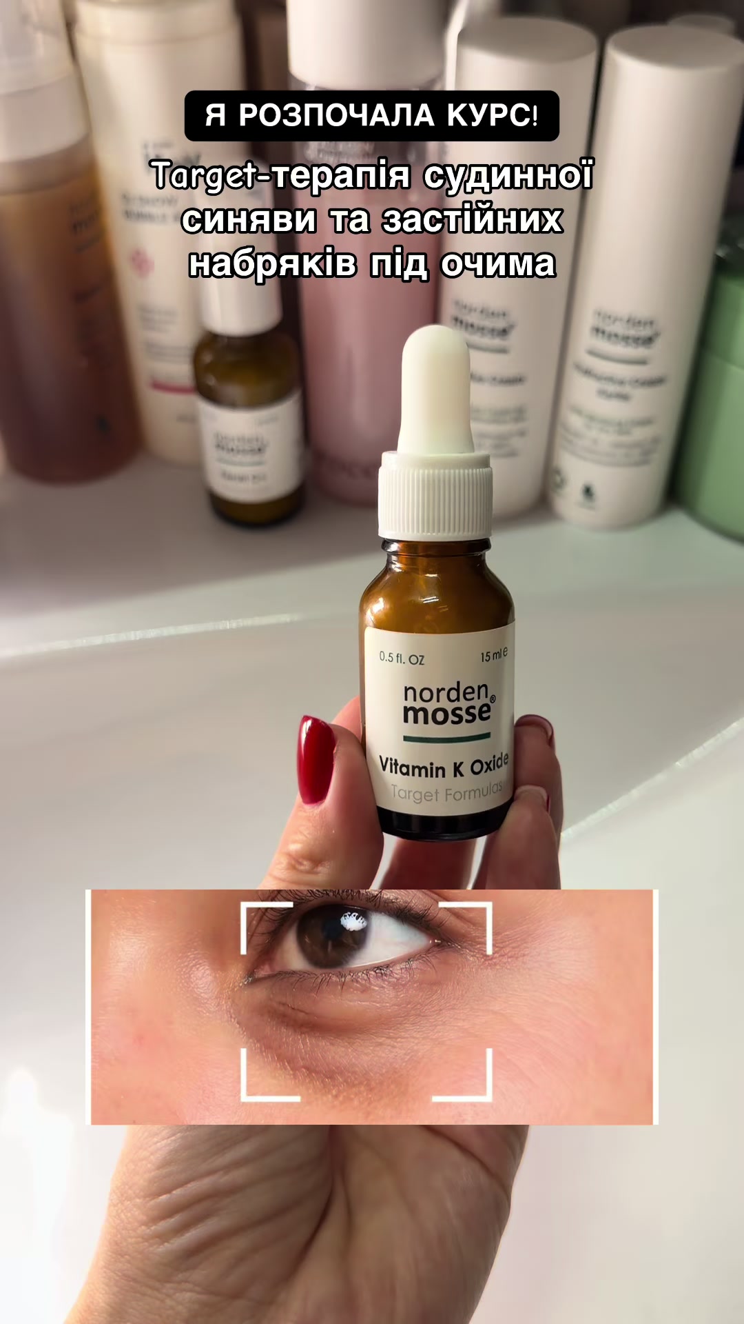 @HappyMix | Експертний SkinCare